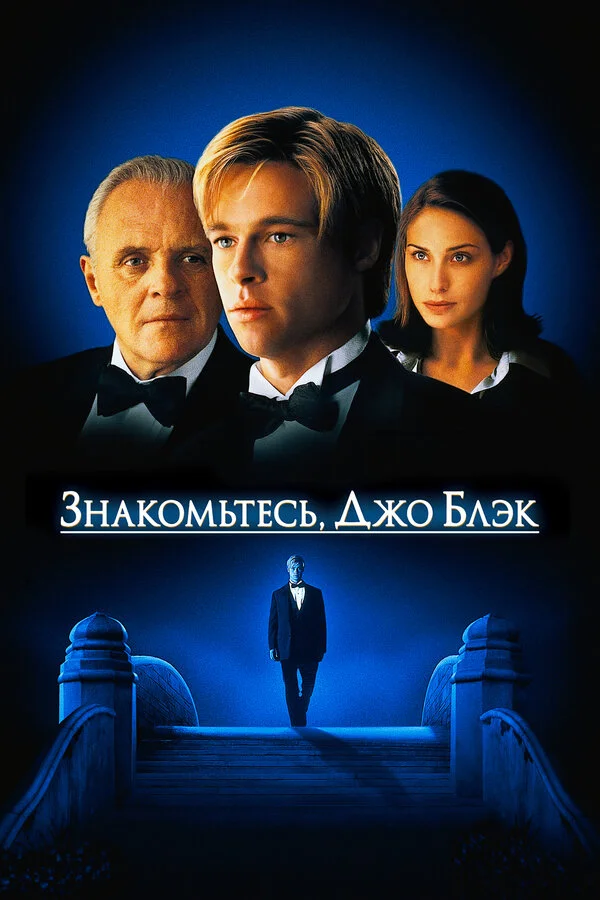 Lordfilm Background